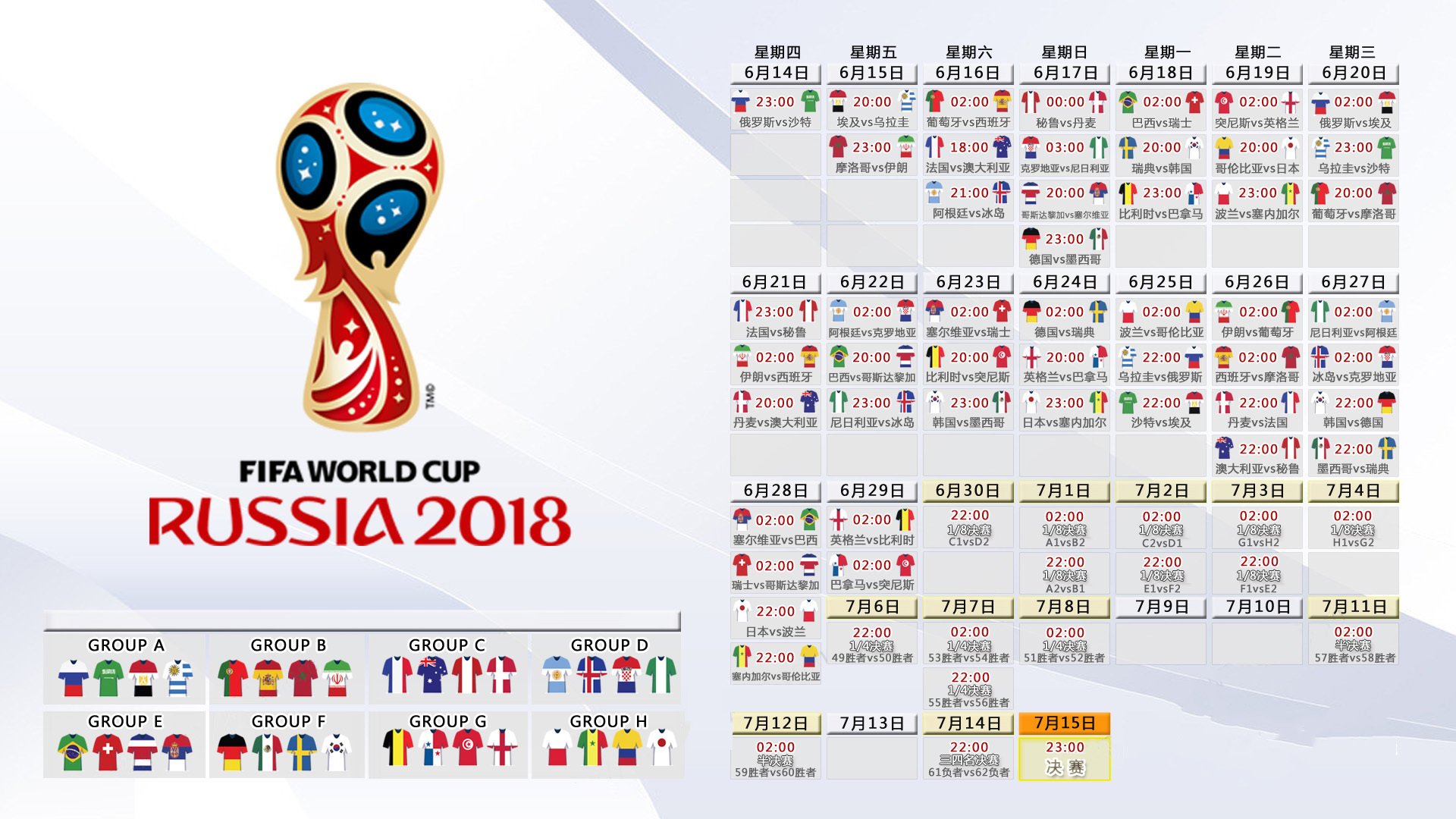电竞投注平台-纽约尼克斯连胜备战国王杯，埃因霍温关键时刻再遭质疑，犹他爵士内部沟通备战法甲